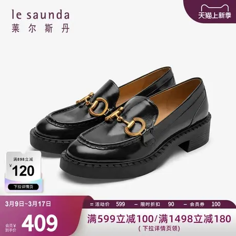 清仓特卖 莱尔斯丹春夏挞面深口圆头金属饰扣低跟乐福女鞋2T41206商品大图