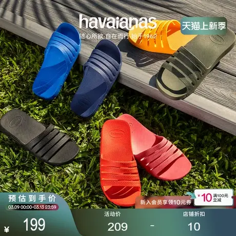 Havaianas哈唯纳Stradi 一字拖情侣拖鞋时尚外穿浴室拖商品大图
