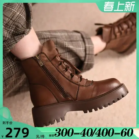 Artmu阿木断码清仓复古真皮厚底马丁靴女2023新款系带松糕短靴子图片