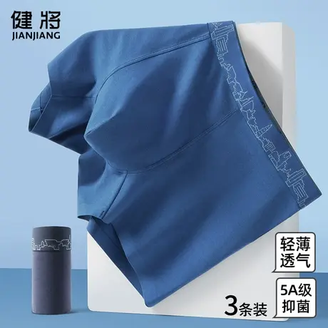 健将内裤男生纯棉四角裤男士青少年抗菌运动透气平角裤头秋冬新款图片