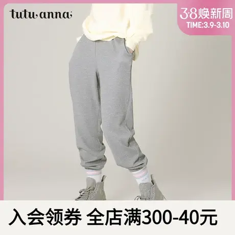 tutuanna打底裤女 春秋纯色舒适休闲裤裤口松紧款打底裤长裤外穿商品大图