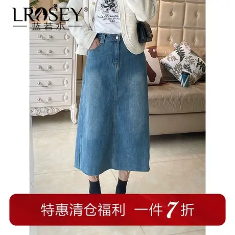 蓝若水大码女装复古毛边牛仔中长裙胖mm春季新款直筒高腰半身裙图片