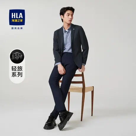 HLA/海澜之家休闲西服2023秋季新款针织弹力胸针点缀纯色单西男图片