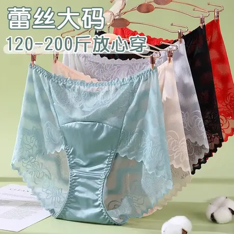 高腰蕾丝内裤女夏季薄款三角短裤头200斤胖妹mm加肥大码性感纯欲商品大图