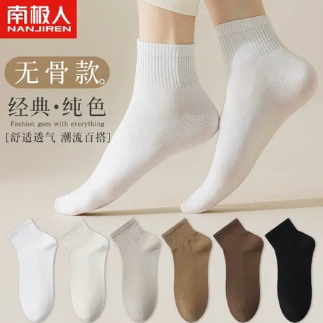 黑白袜子女款浅口船袜短袜运动纯棉秋冬季中筒可爱冬天日系ins潮商品大图