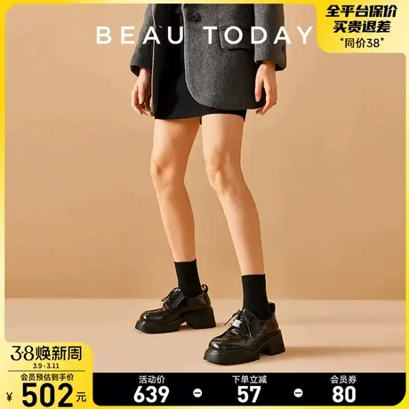 【清仓款】BeauToday厚底乐福鞋女真皮增高单鞋黑色系带小皮鞋商品大图