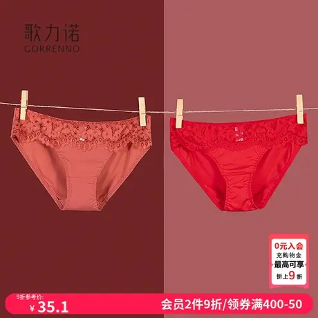 蛇年红色三角内裤女2025新款性感蕾丝中低腰内衣本命年蕾丝短裤头商品大图