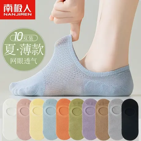 袜子女士船袜夏季薄款浅口短袜夏天无骨隐形袜硅胶防滑不掉跟纯棉商品大图