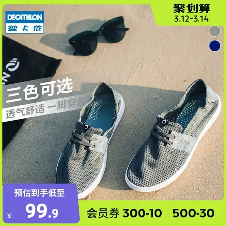 迪卡侬一脚蹬男透气豆豆鞋乐福鞋夏休闲鞋软底方便穿脱懒人IVL5图片