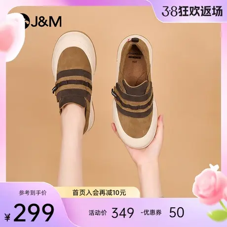 J＆M/快乐玛丽乐福鞋女2024春季新款魔术贴增高复古单鞋勃肯鞋女图片