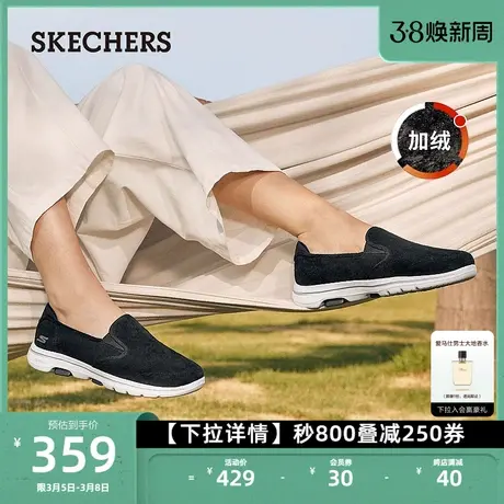 Skechers斯凯奇GO WALK秋冬女鞋健步鞋一脚蹬加绒保暖休闲懒人鞋商品大图