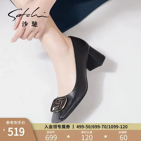 沙驰职业高跟鞋女真皮中跟2023春季新款中粗跟通勤工作单鞋小皮鞋图片