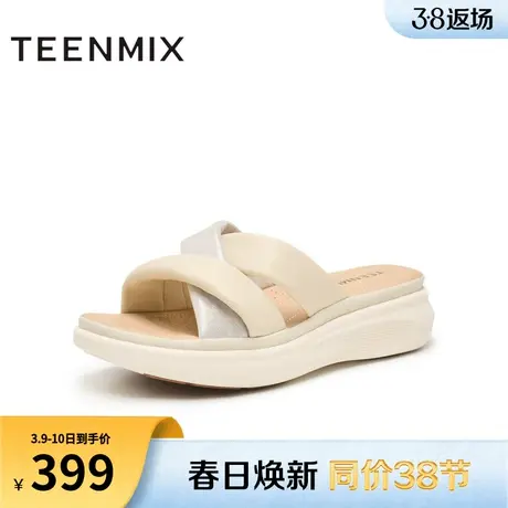 天美意云朵凉拖一字拖休闲厚底拖鞋女外穿凉拖时装凉鞋夏新款商品大图