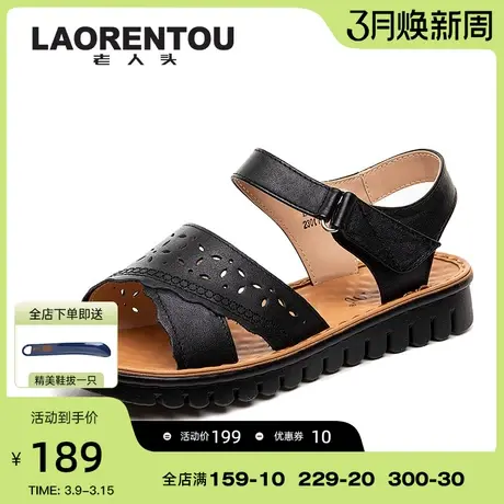 老人头妈妈凉鞋女款夏季真皮软底中老年妇女舒适防滑平底奶奶鞋女图片