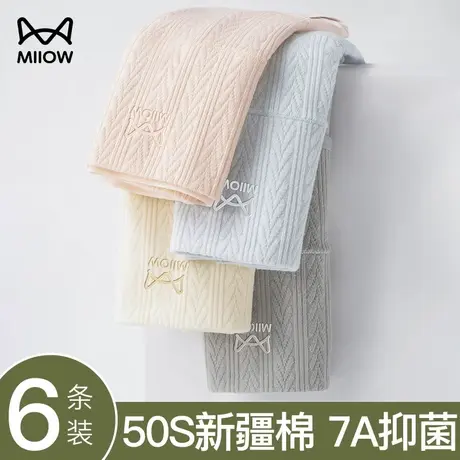 猫人高腰收腹内裤女纯棉春夏季7A抗菌裆不夹臀全棉女士三角角短裤商品大图