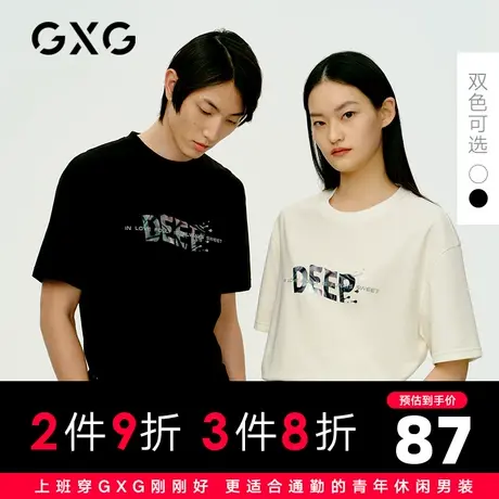 【新款】GXG男装 2021夏多色宽松速干圆领短袖T恤男士10C144023D商品大图
