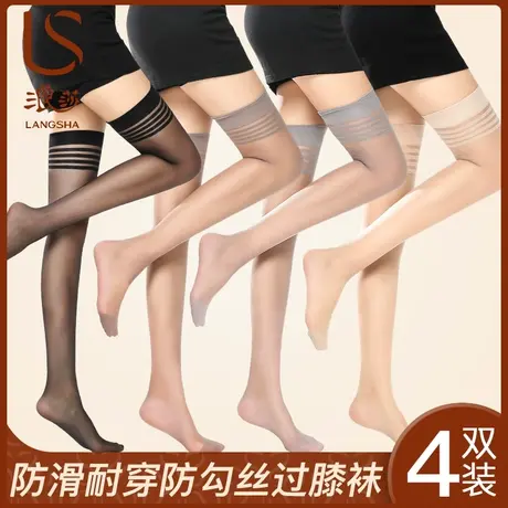 浪莎高筒袜长筒丝袜女夏季菠萝超薄款半截黑肉色防勾丝大腿过膝袜商品大图