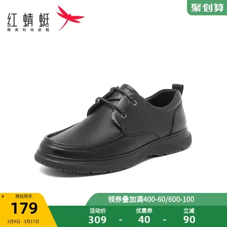 红蜻蜓男鞋2023冬季新款男士真皮商务正装皮鞋软底软面休闲皮鞋男商品大图