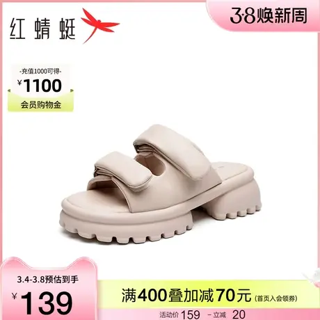 红蜻蜓膨胀厚底面包拖鞋夏季新款女鞋增高休闲凉鞋外穿沙滩凉拖图片