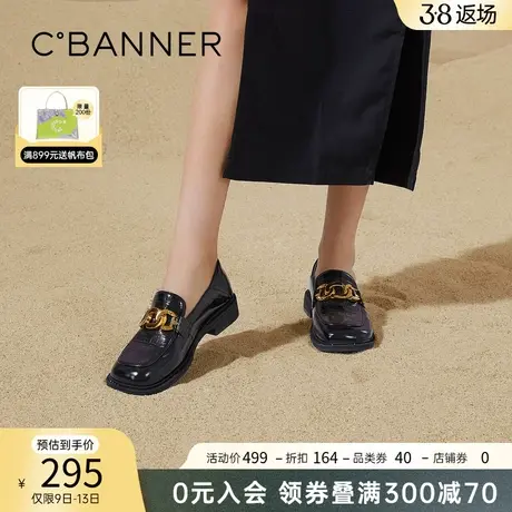 千百度女鞋春季舒适优雅乐福鞋时尚防滑通勤鞋工作鞋制服鞋小皮鞋商品大图