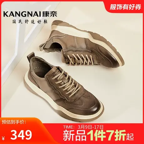 康奈男鞋秋季新品舒适运动休闲皮鞋户外跑步鞋男士日常通勤鞋防滑图片
