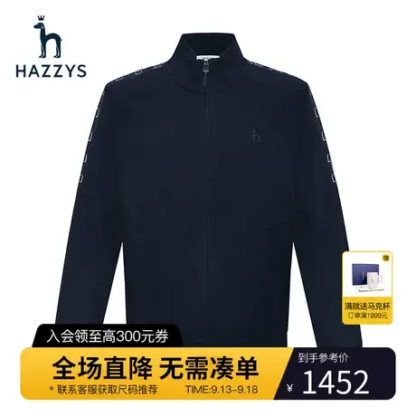 Hazzys哈吉斯春季新款男士休闲上衣外套长袖纯色拼接针织夹克男潮图片