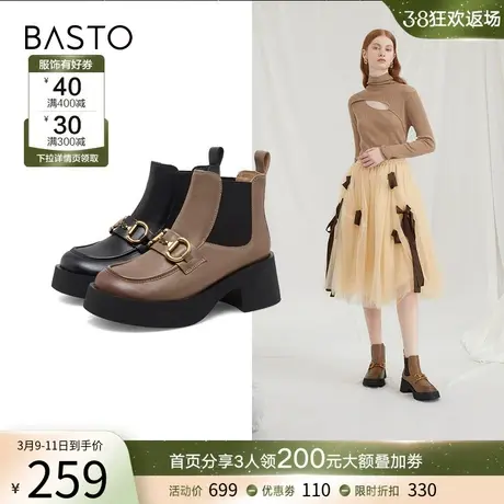 百思图冬季商场同款英伦厚底高跟切尔西靴女及踝短靴VEK02DD2图片