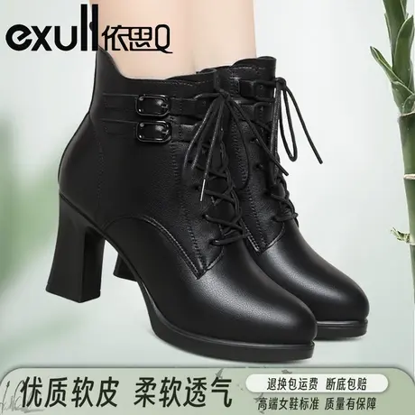 依思Q马丁靴秋冬短靴系带妈妈靴子女真皮防水台单靴粗跟短筒皮靴商品大图