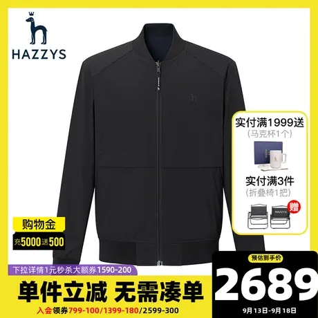Hazzys哈吉斯秋季新款男士棒球服纯色两面穿夹克衫商务休闲外套潮图片