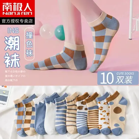 南极人袜子女士船袜夏季低帮浅口隐形棉袜女生ins潮夏天薄款短袜商品大图