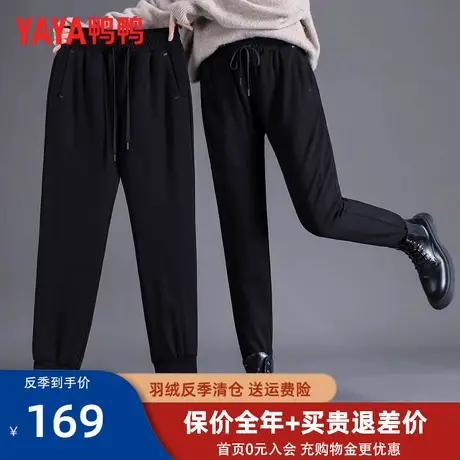 鸭鸭2022年冬季新款羽绒裤女休闲时尚百搭外穿宽松显瘦保暖裤子HP商品大图
