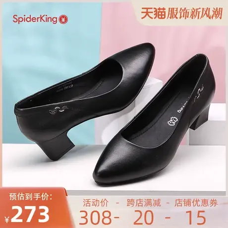 蜘蛛王女鞋秋季新款真皮尖头粗高跟鞋女百搭透气通勤职业女单鞋商品大图