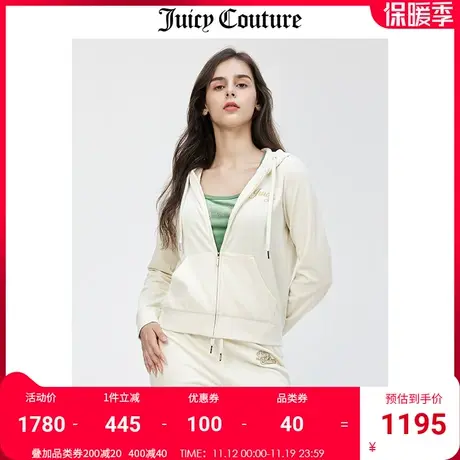 Juicy Couture橘滋外套女秋冬新款美式复古刺绣烫钻天鹅绒上衣图片