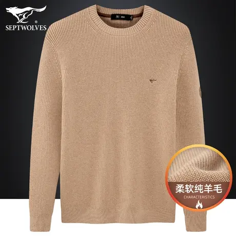 七匹狼狼族生活羊毛衫男2023秋冬季100纯羊毛精纺圆领毛衣打底衫图片