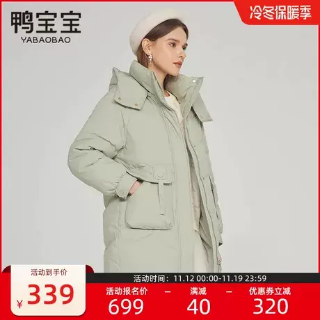 鸭宝宝羽绒服女冬中长款2023新款时尚保暖鸭绒加厚冬装外套潮商品大图
