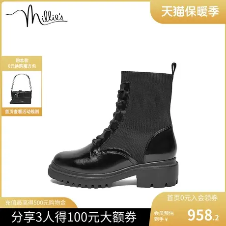 millie's妙丽冬新款牛皮时尚飞织拼接粗跟女马丁靴SHG33DZ2商品大图