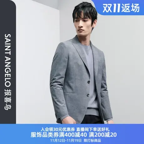 【运动西服】报喜鸟2023秋季新款商务休闲男士便西纯色上班外套商品大图