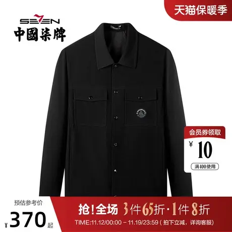 柒牌夹克外套男2022春秋新款时尚潮流青年翻领印花男士工装茄克衫图片