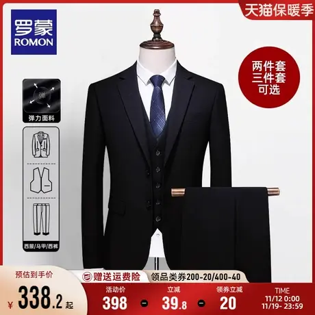 罗蒙西服套装男2023春季工装结婚礼服伴郎服职业正装商务西装外套商品大图
