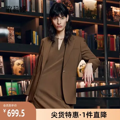 歌莉娅奥莱 秋季双层复古咖啡色精纺羊毛西装热力感外套1B9L6M030图片