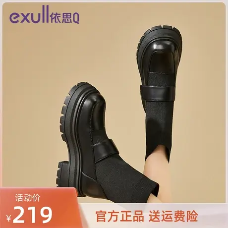 依思Q马丁靴女2023新款甜酷风靴子厚底短靴女弹力袜靴伊思Q旗舰店图片