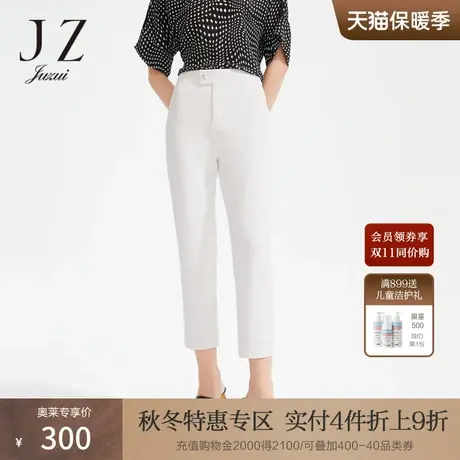 JZ玖姿通勤OL风小白裤女装2022夏季新款简约防透轻盈休闲九分裤薄商品大图