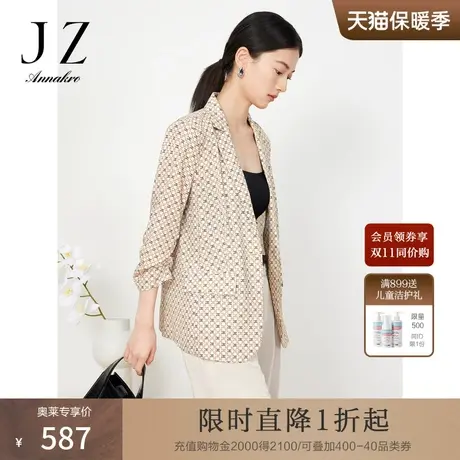 玖姿安娜蔻几何印花复古外套女装2023夏新优雅熟女风抽褶袖口外套图片
