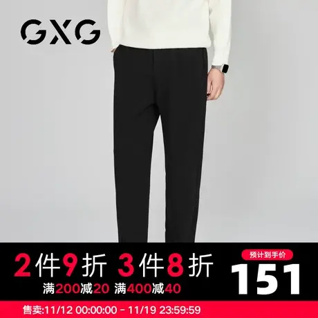 【新品】GXG男装23秋季新品时尚抽绳男士休闲百搭直筒长裤商品大图