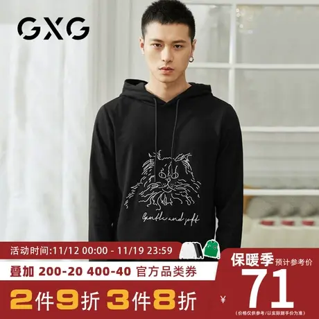 1GXG男装 秋季新款潮流休闲趣味图案黑色连帽卫衣男#GY131588GV图片