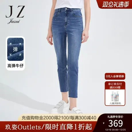 JZ玖姿休闲牛仔裤女2022夏季新款直筒九分铅笔裤显瘦时尚小脚裤子商品大图