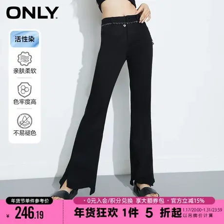 ONLY2023冬季新款通勤风活性染高腰开叉喇叭牛仔裤女商品大图