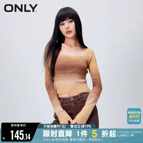ONLY2023冬季新款时尚渐变修身长袖方领短款针织衫女|123424027图片
