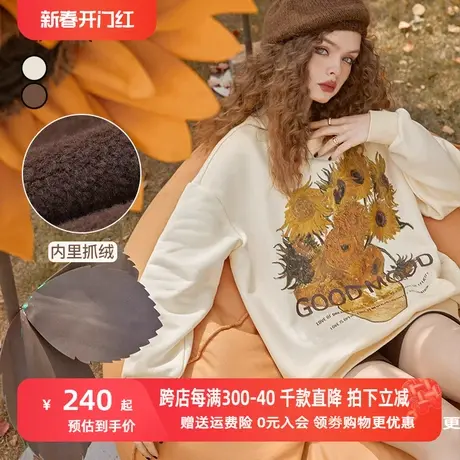 妖精的口袋印花白色圆领卫衣女2022秋冬季新款内搭打底无帽中长款商品大图