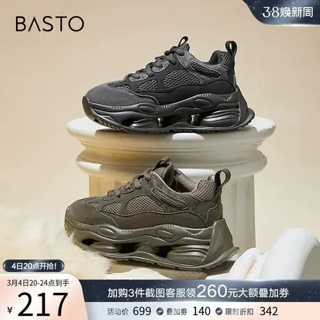 百思图23冬季商场新款港风运动老爹鞋厚底增高女休闲鞋XD750DM3图片